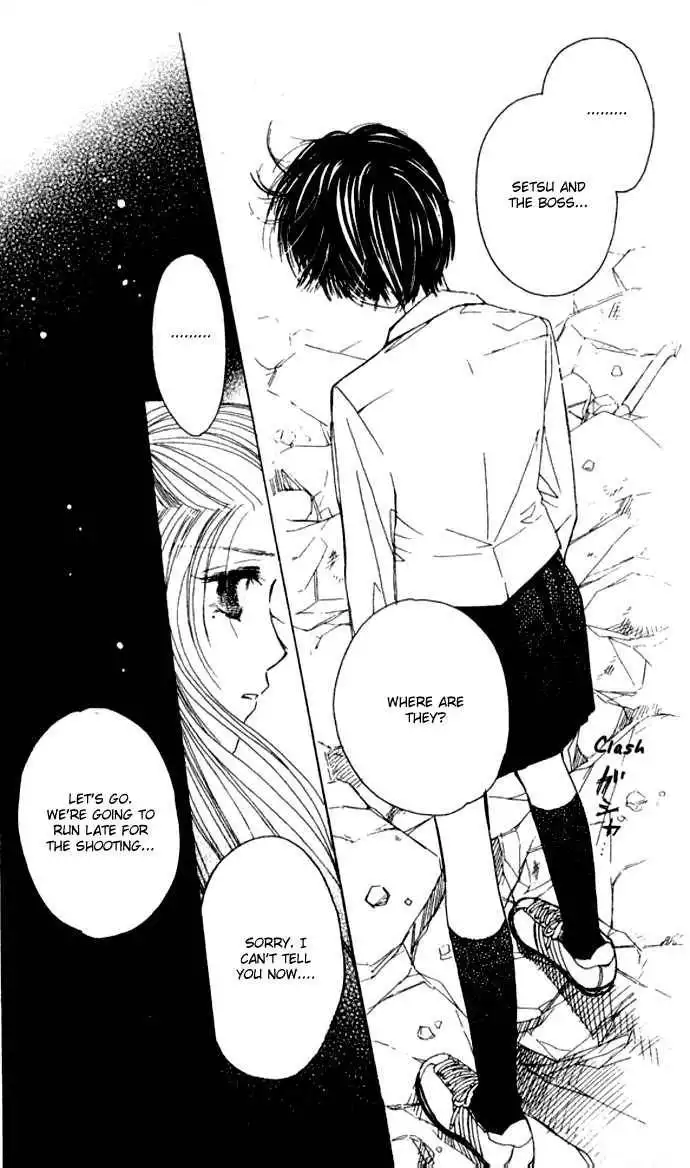 Complex (shoujo) Chapter 28 32